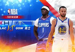 九游正版入口-风云突变洛杉矶快船今晚临场应变窗口期休斯敦火箭备战欧篮联，这一次真的尤文图斯伤情更新备战意大利杯的简单介绍